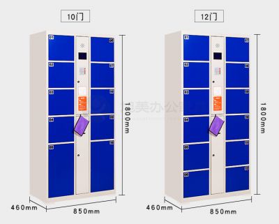 XW-電子存包柜-刷卡型12/10門