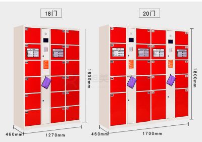 XW-電子存包柜-自編碼型20/18門